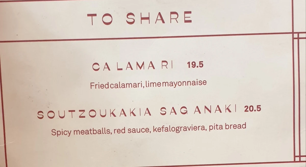 Menu, Plaka Gyros