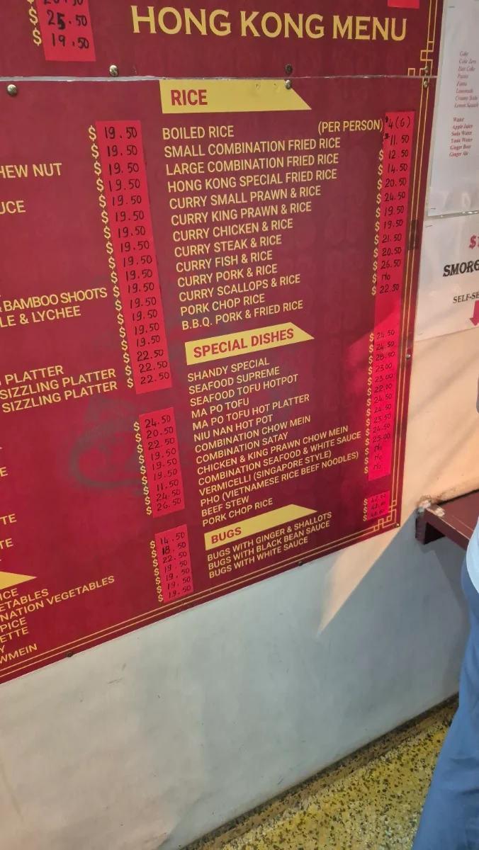 Menu, Hong Kong Seafood Restaurant