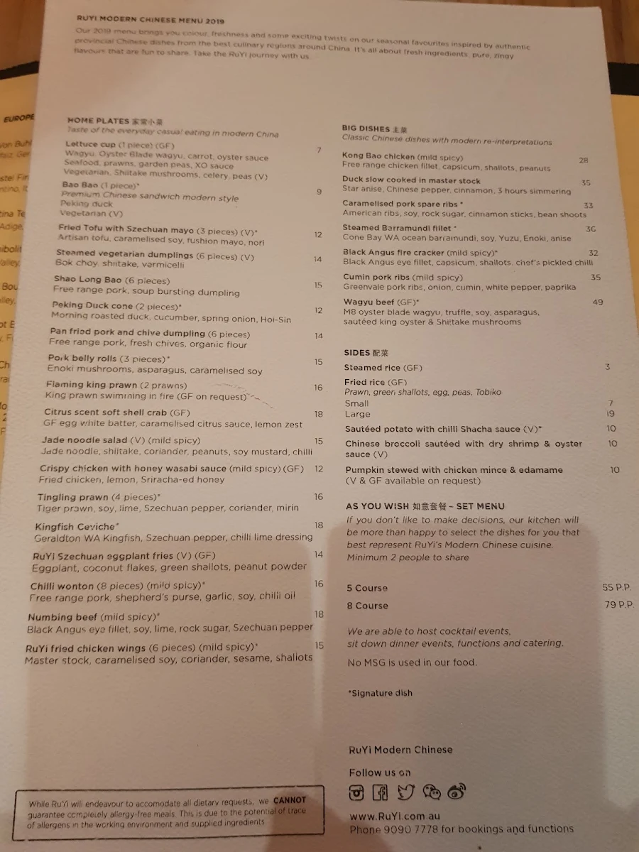 Menu, RuYi Modern Chinese