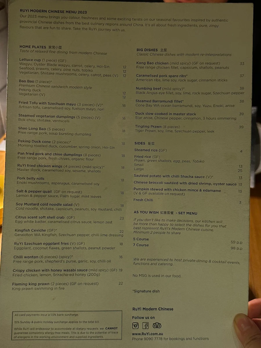 Menu, RuYi Modern Chinese
