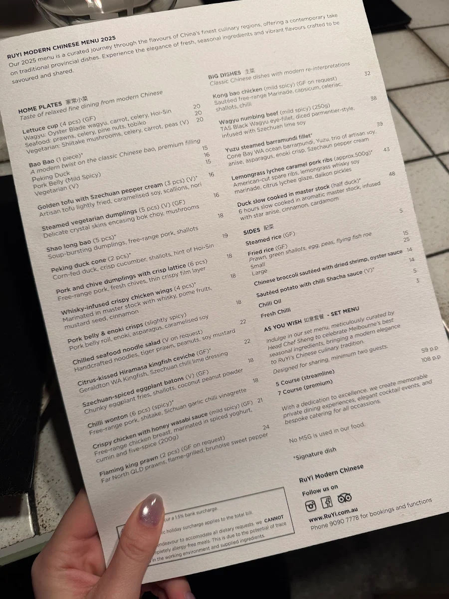 Menu, RuYi Modern Chinese