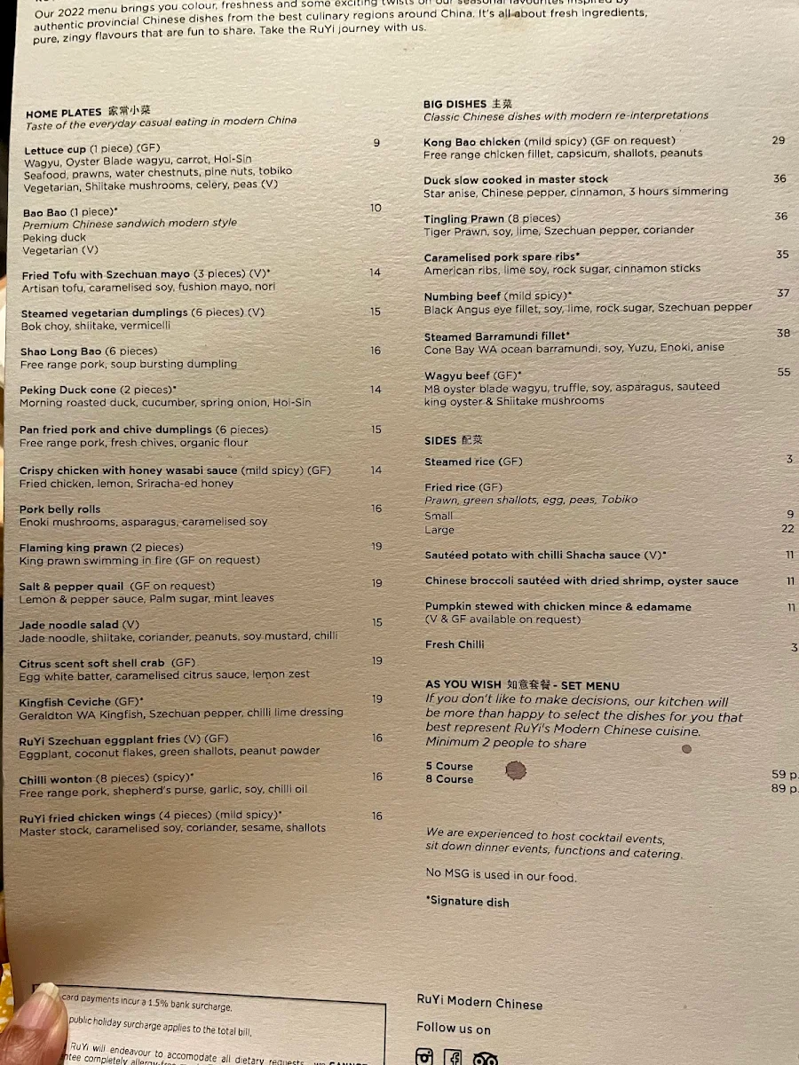 Menu, RuYi Modern Chinese