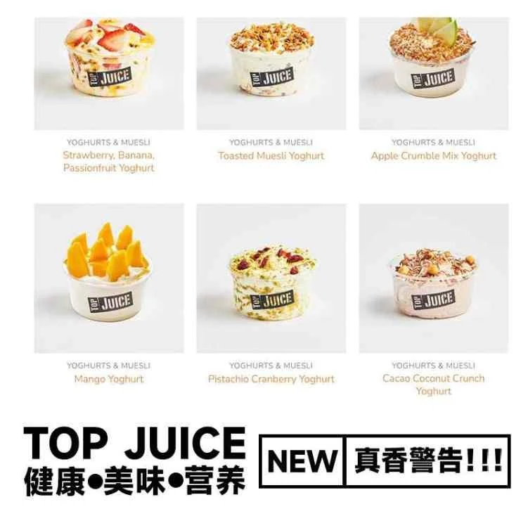 Menu, Top Juice QVB