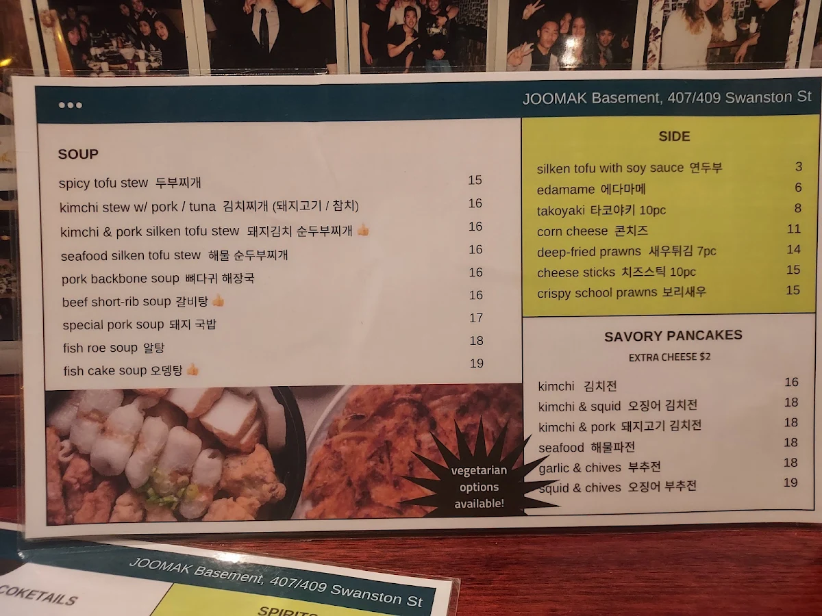 Menu, Joomak