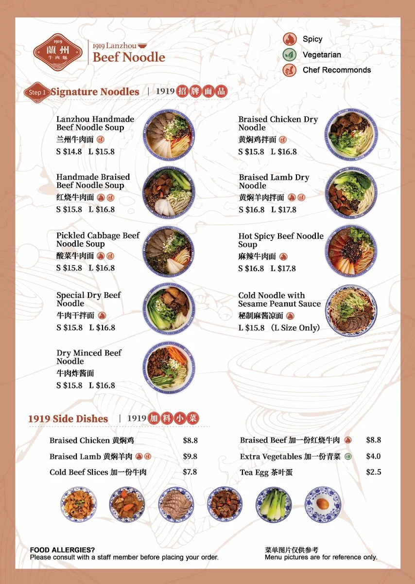 Menu, 1919 Lanzhou Beef Noodle (Merrylands)