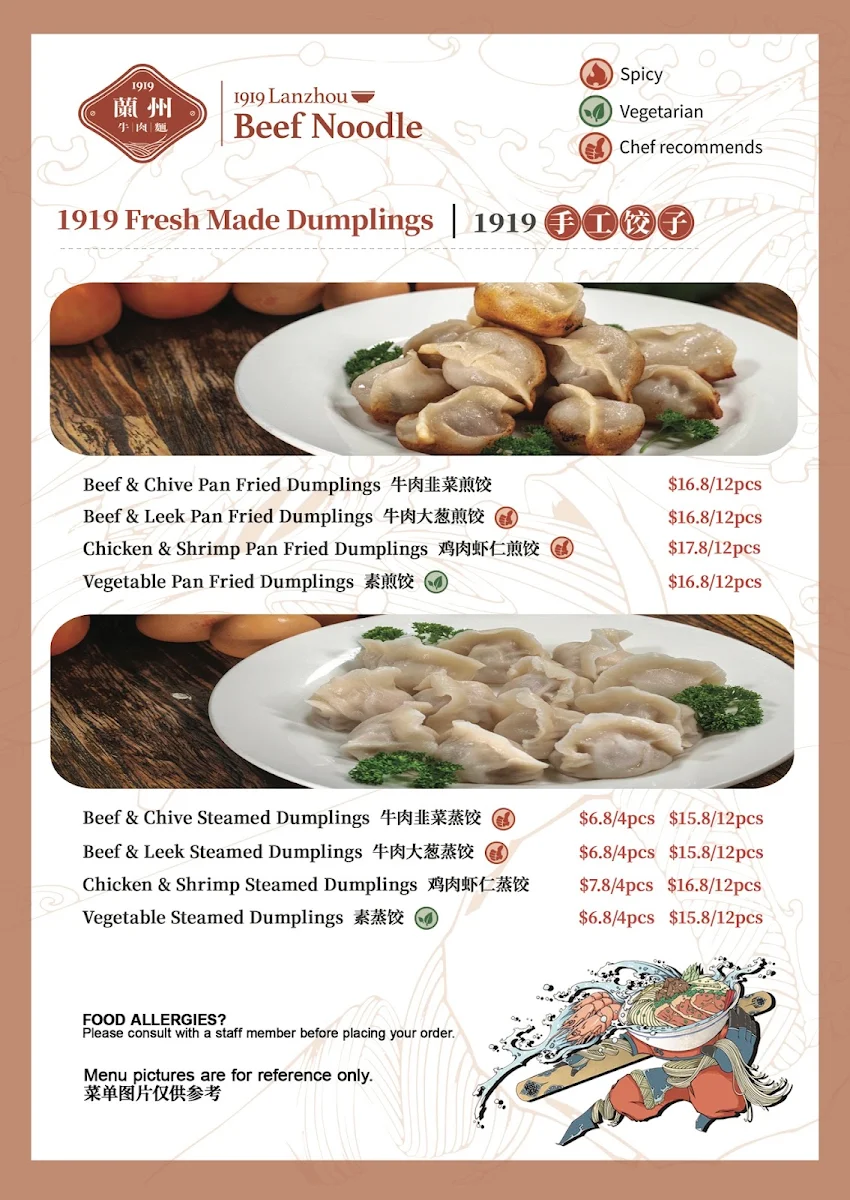 Menu, 1919 Lanzhou Beef Noodle (Merrylands)