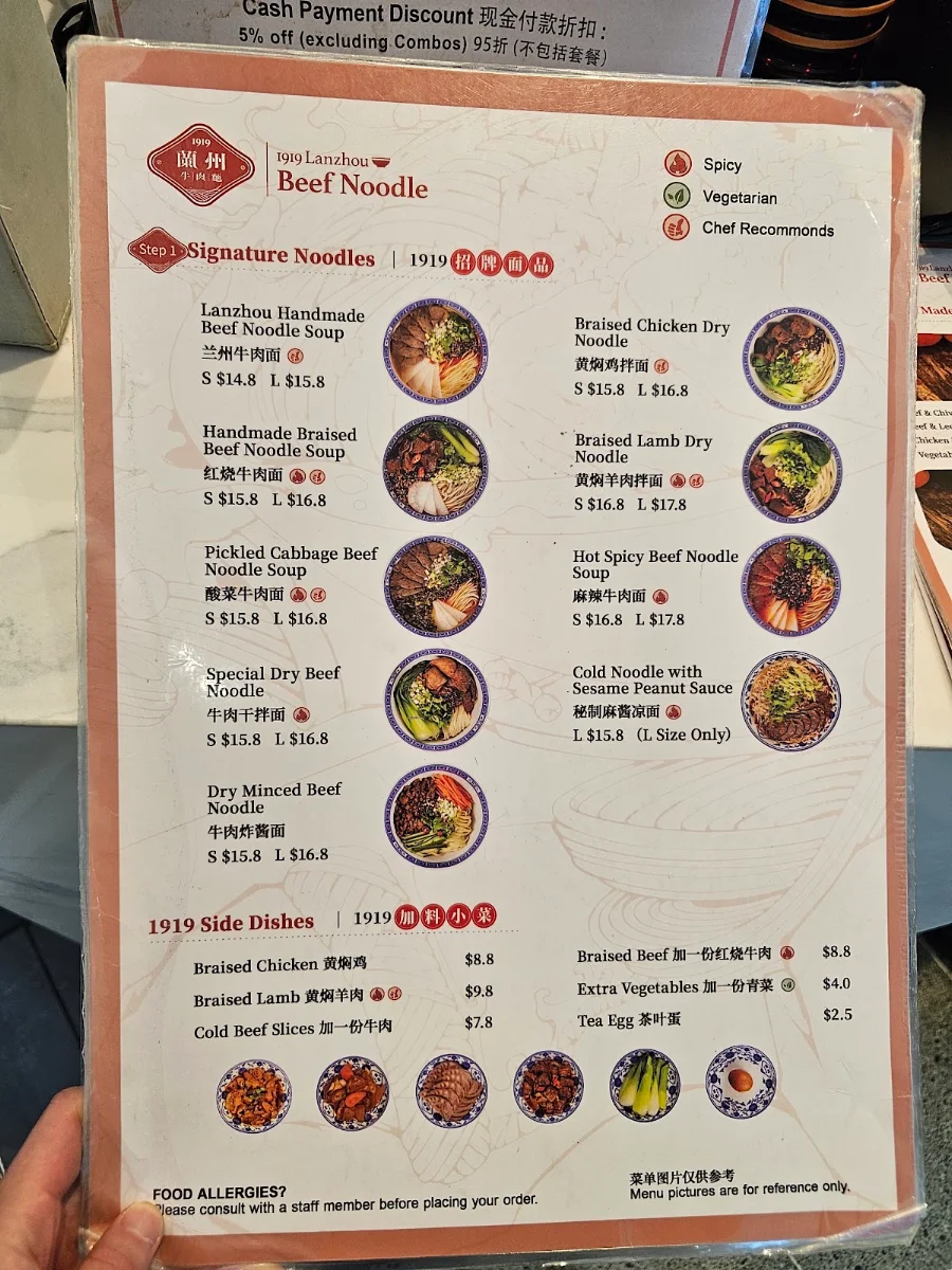 Menu, 1919 Lanzhou Beef Noodle (Merrylands)