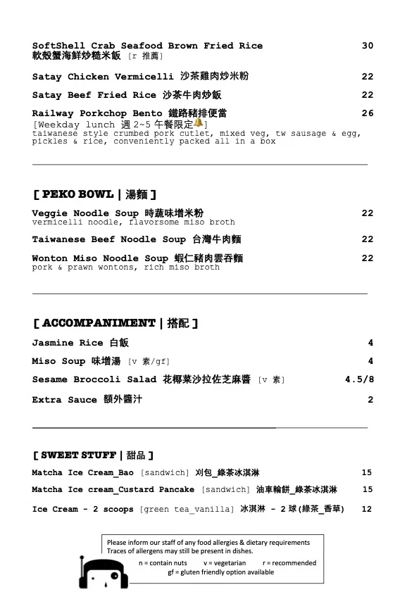 Menu, Peko Peko