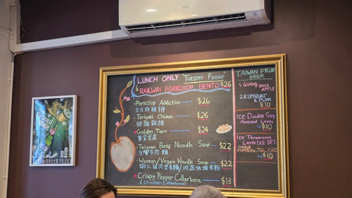 Menu, Peko Peko
