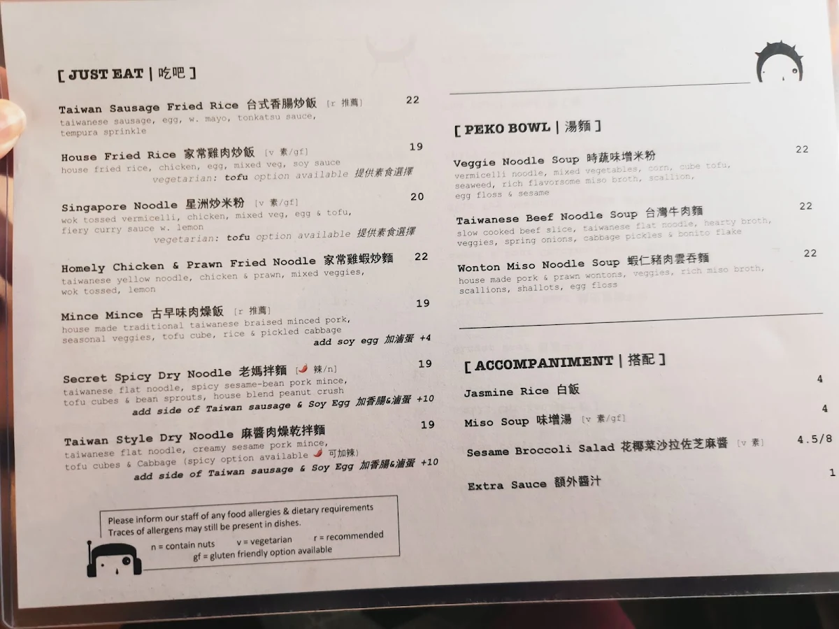 Menu, Peko Peko