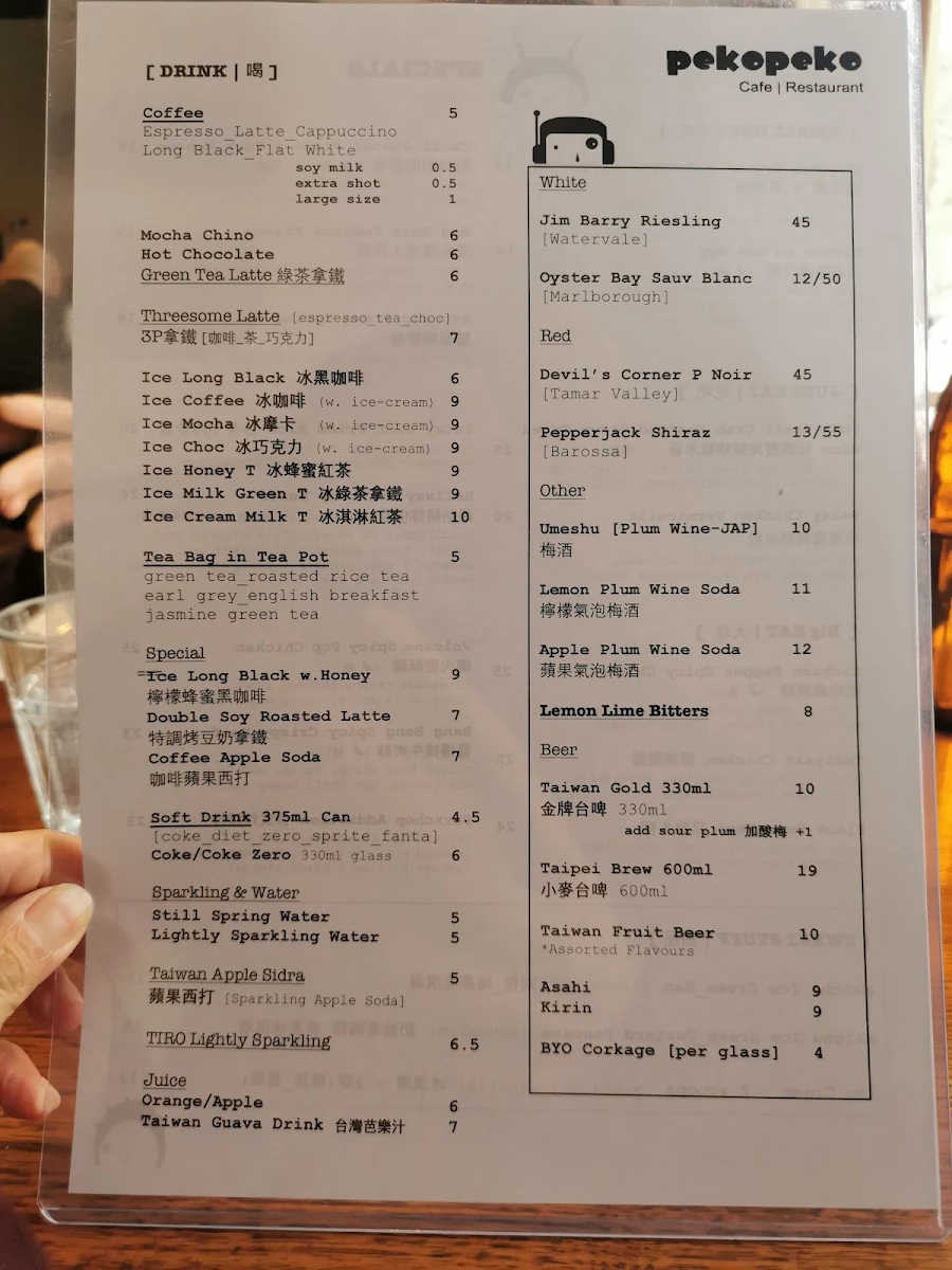 Menu, Peko Peko