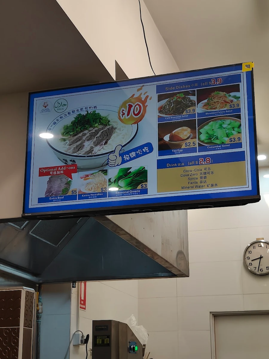 Menu, Four seasons beef noodles