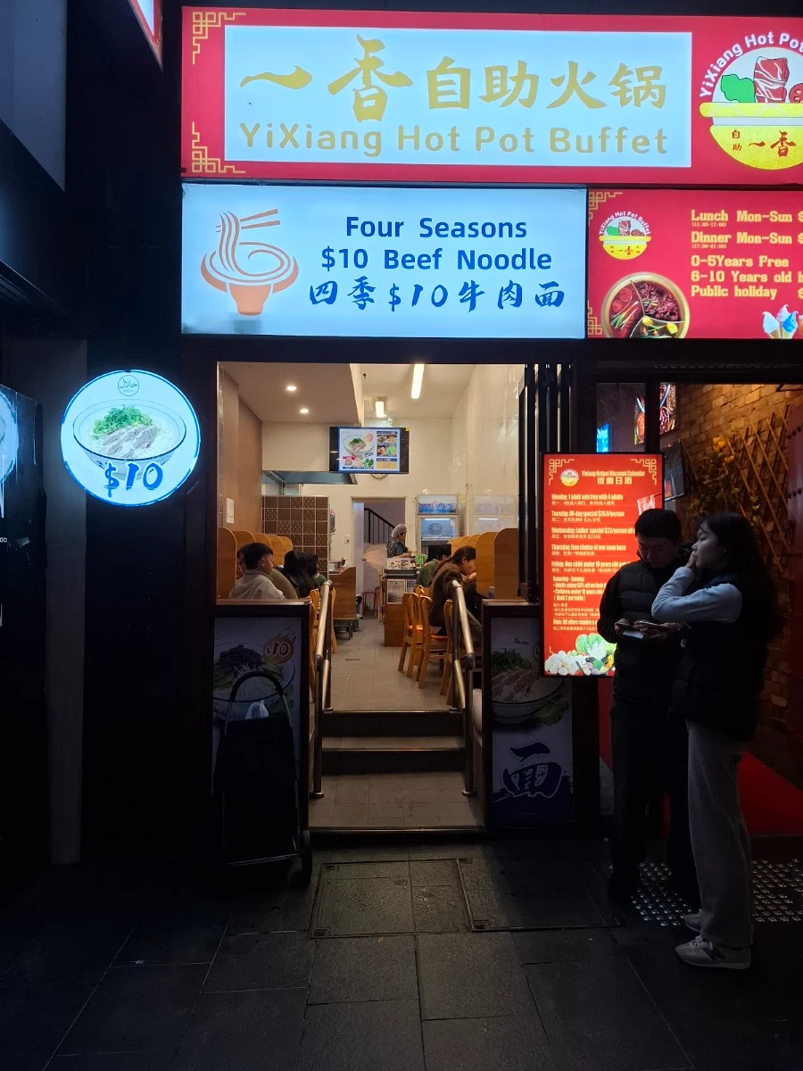 Menu, Four seasons beef noodles