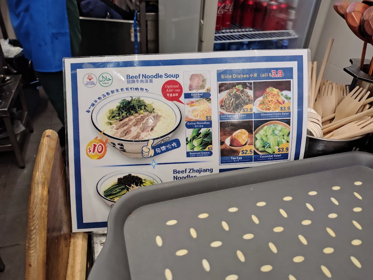 Menu, Four seasons beef noodles