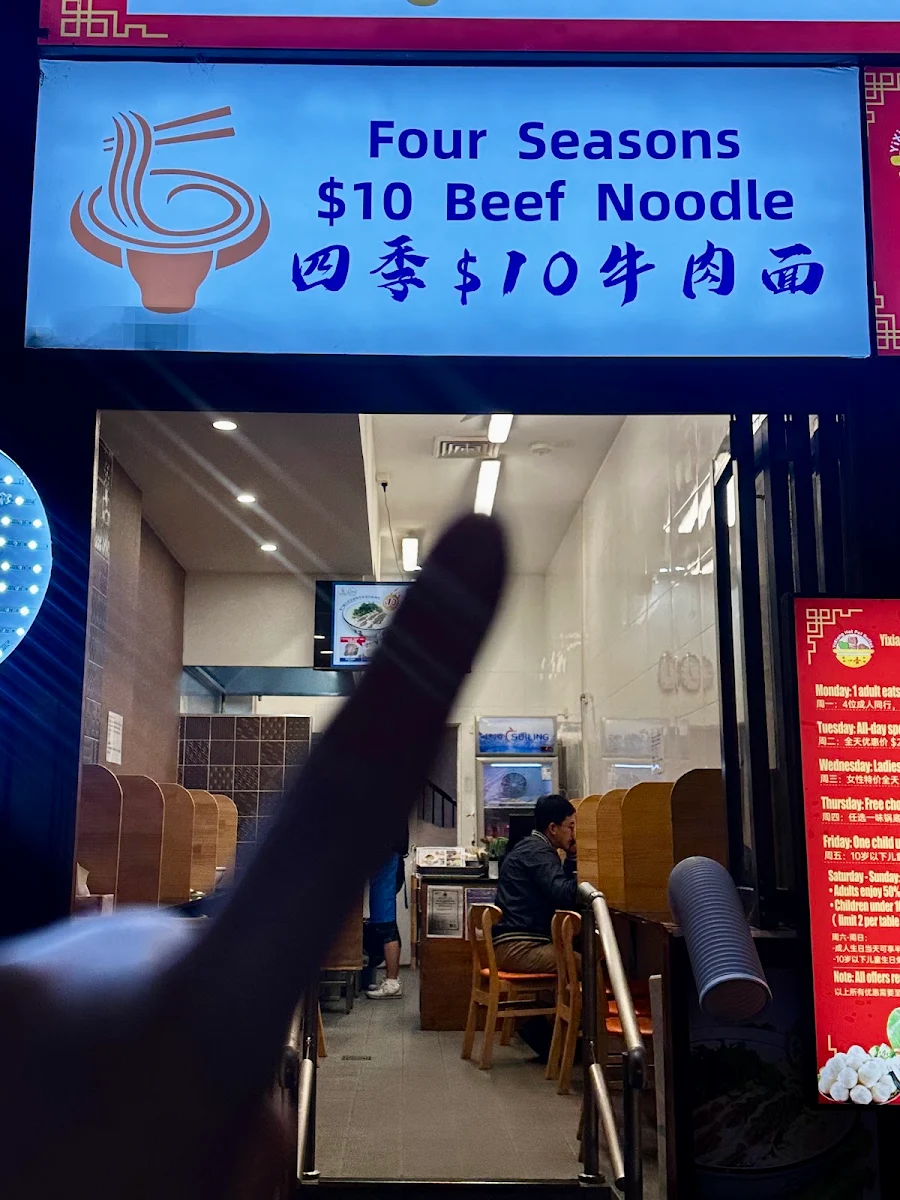 Menu, Four seasons beef noodles