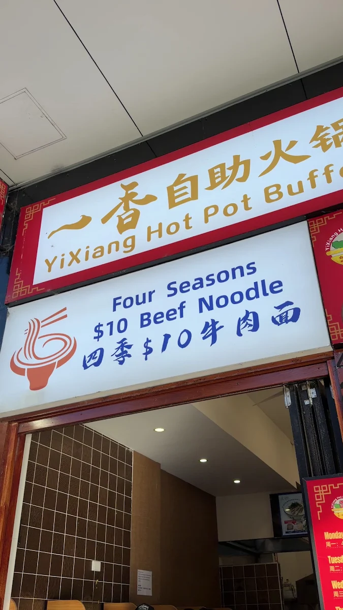 Menu, Four seasons beef noodles