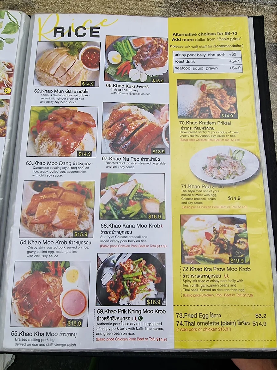 Menu, Yok Yor Thai Food Factory