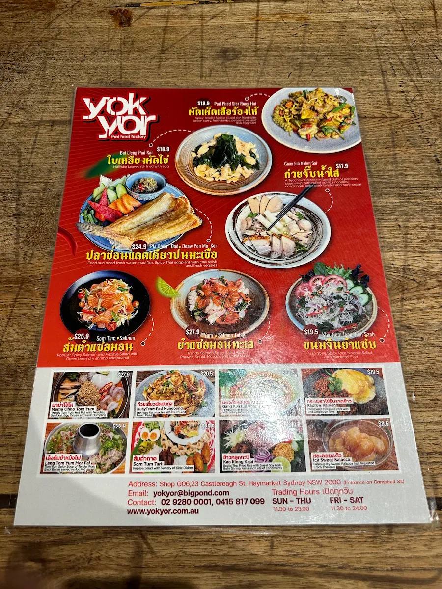 Menu, Yok Yor Thai Food Factory