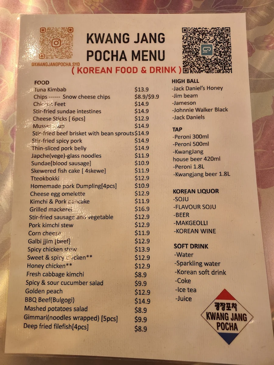 Menu, KwangJangPocha