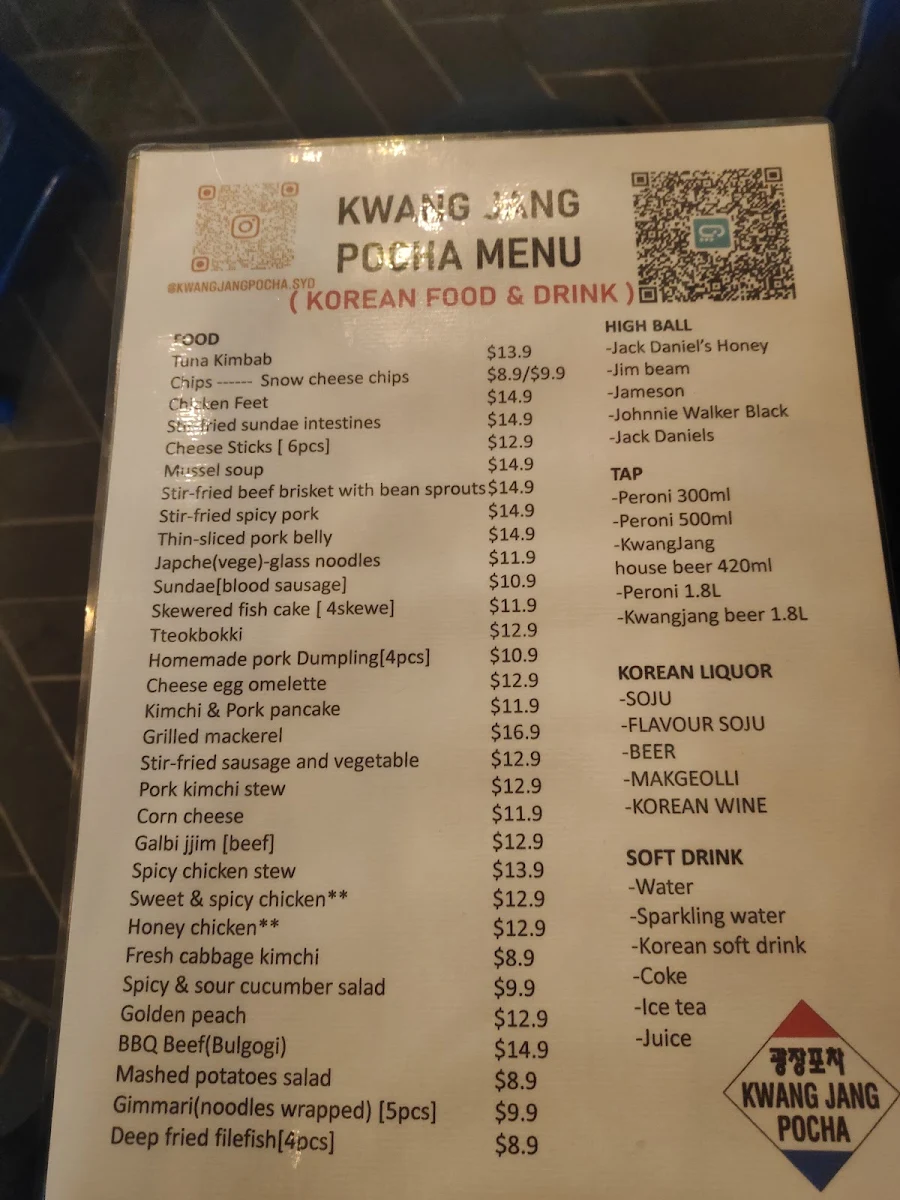 Menu, KwangJangPocha