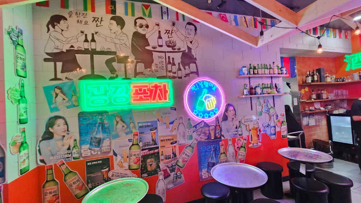 Vibe, KwangJangPocha