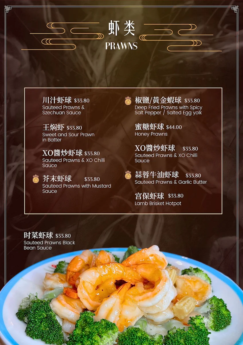 Menu, Docklands Lotus Chinese Restaurant