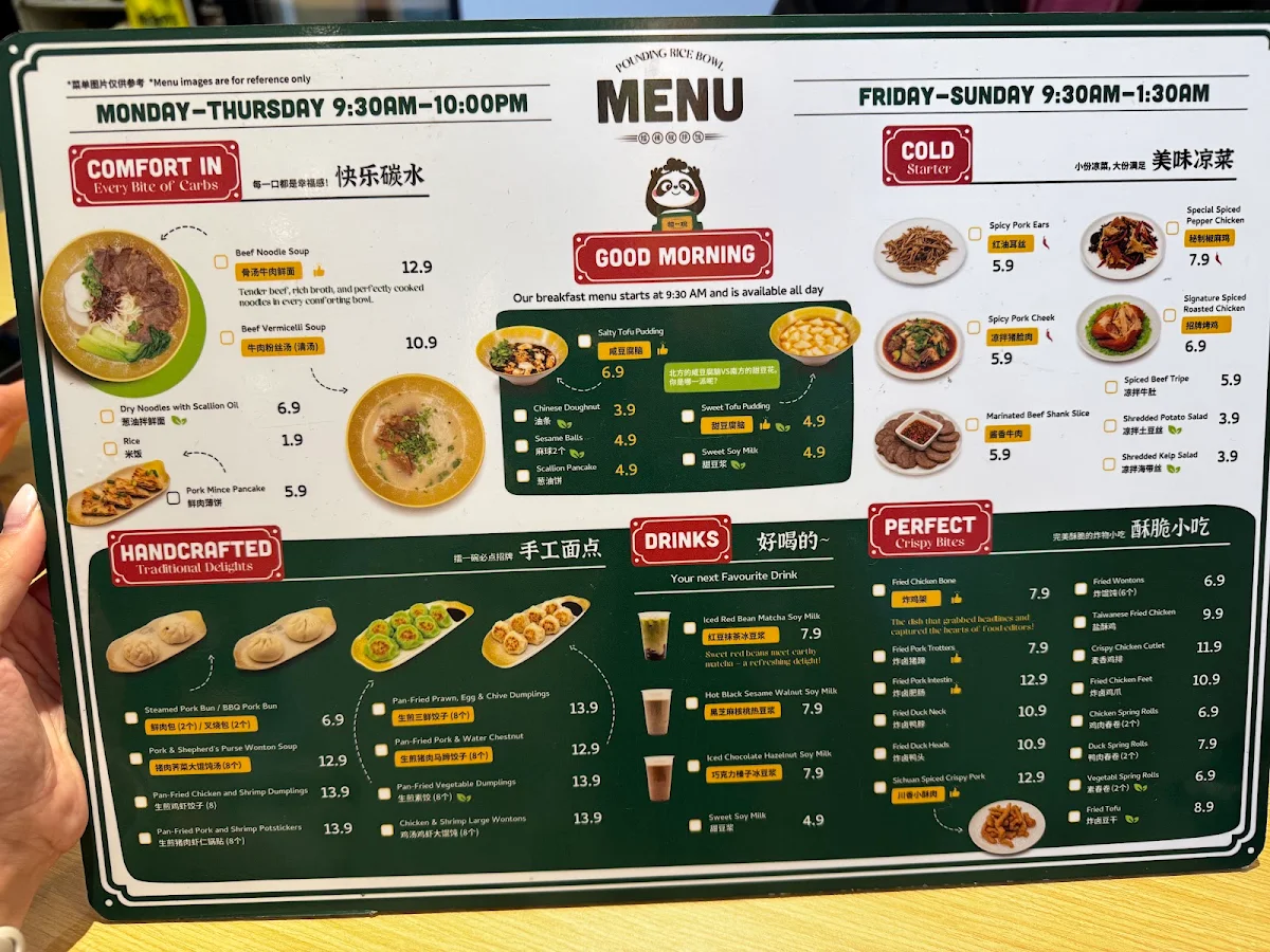 Menu, Pounding Rice Bowl