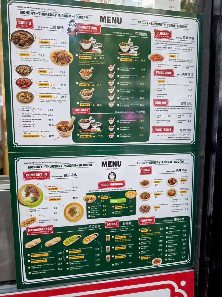 Menu, Pounding Rice Bowl