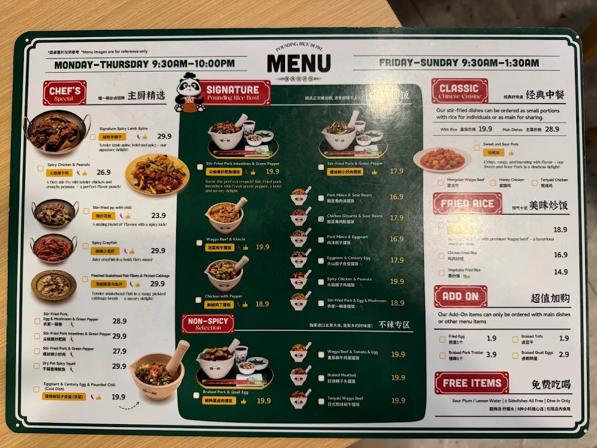 Menu, Pounding Rice Bowl