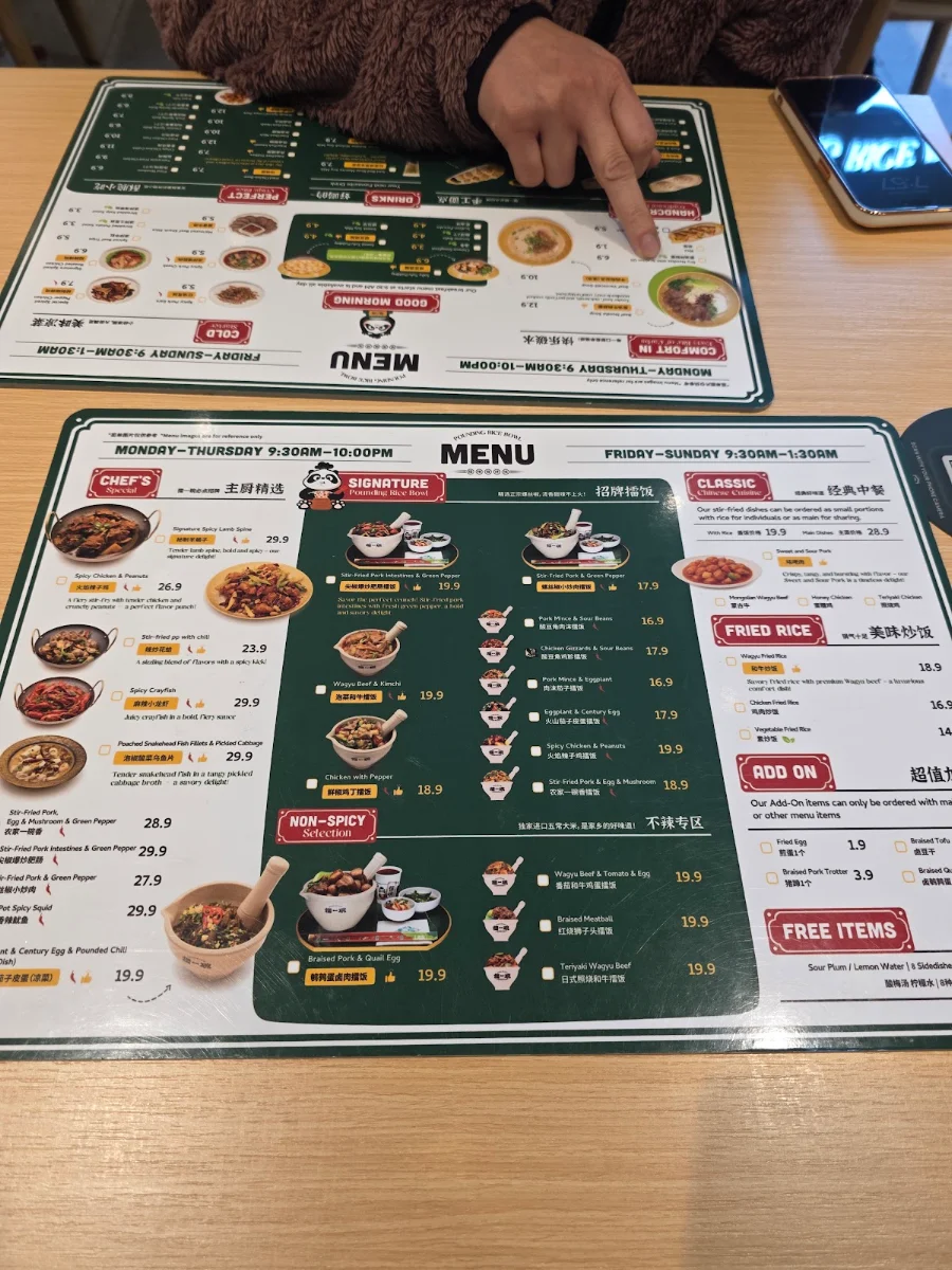 Menu, Pounding Rice Bowl