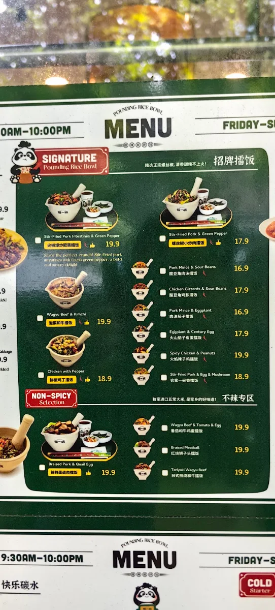Menu, Pounding Rice Bowl