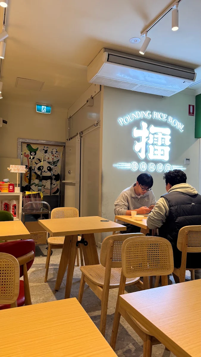 Vibe, Pounding Rice Bowl