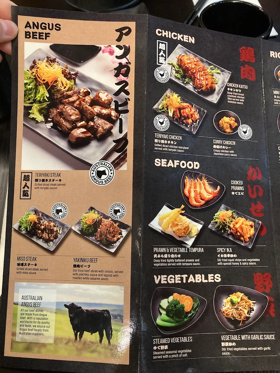 Menu, Okami Japanese Restaurant