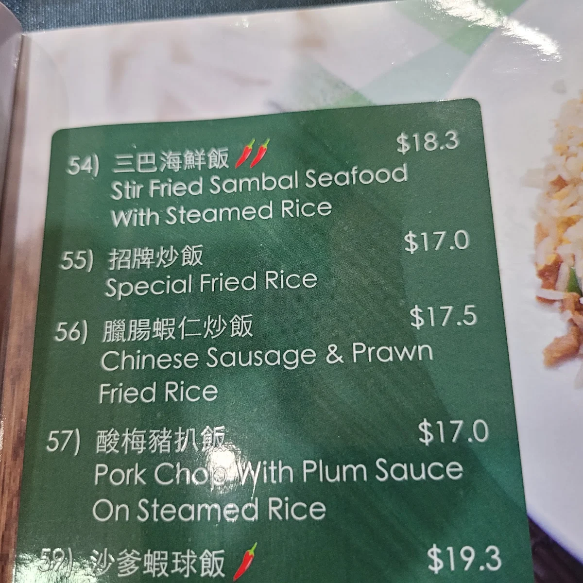 Menu, The Grand Tofu (Kingsway Glen Waverley)