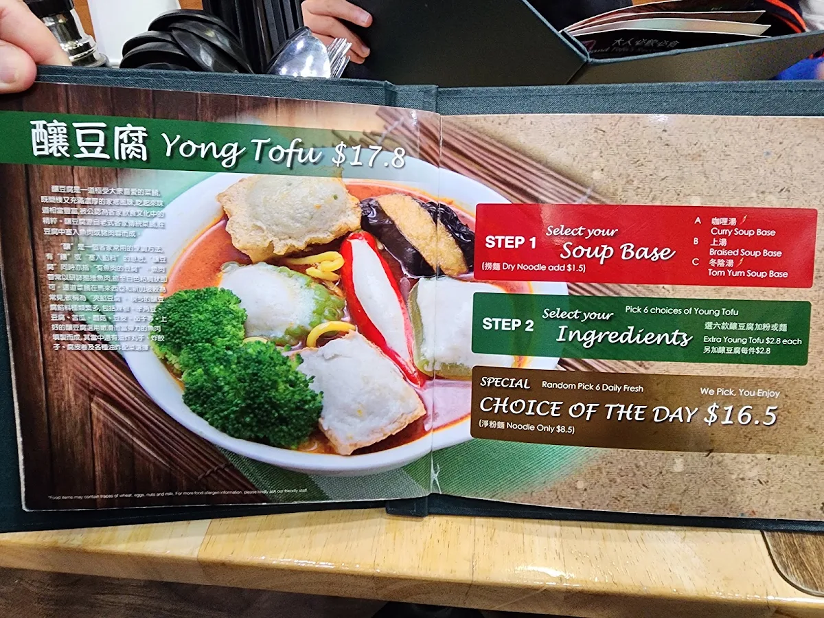 Menu, The Grand Tofu (Kingsway Glen Waverley)