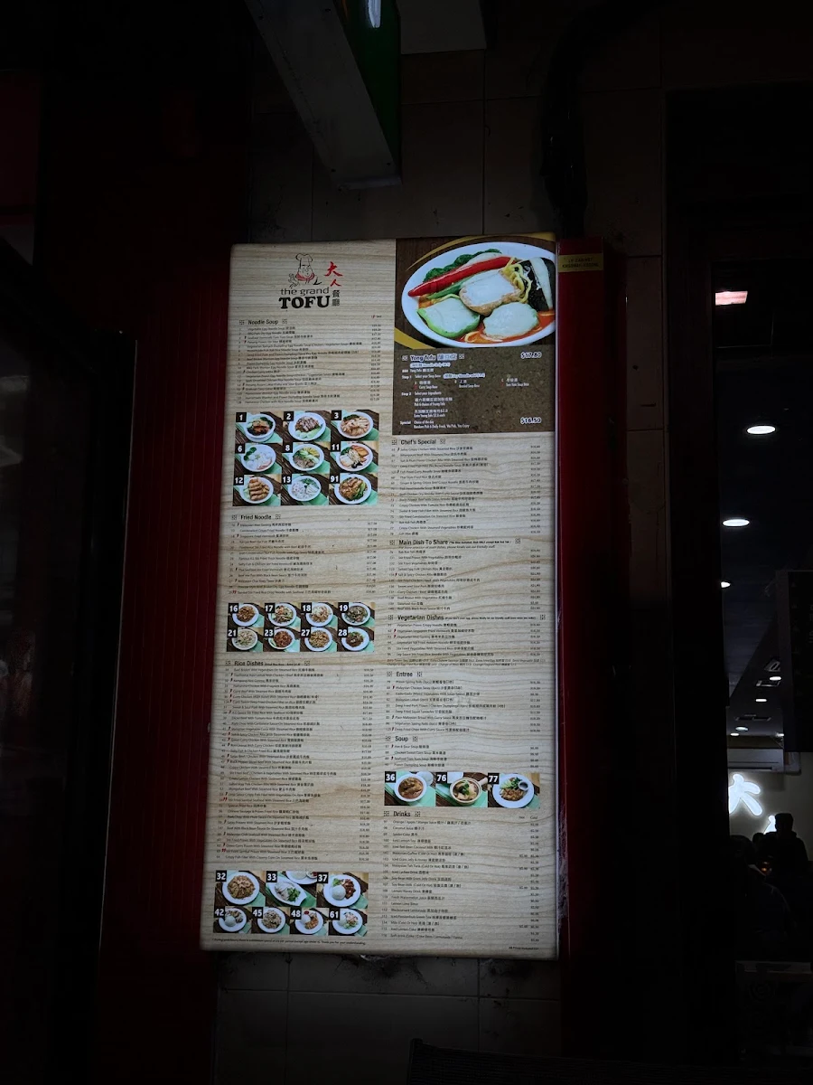 Menu, The Grand Tofu (Kingsway Glen Waverley)