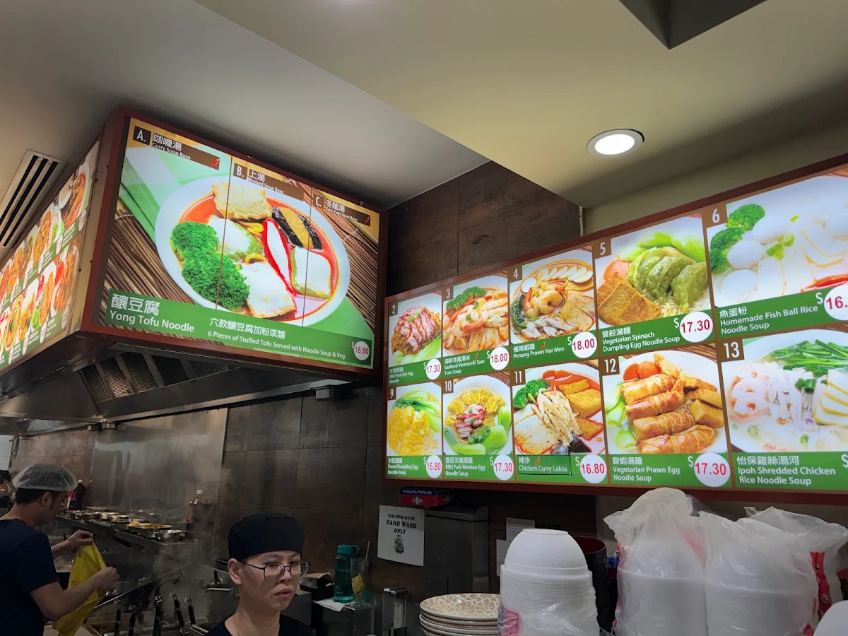 Menu, The Grand Tofu (Kingsway Glen Waverley)