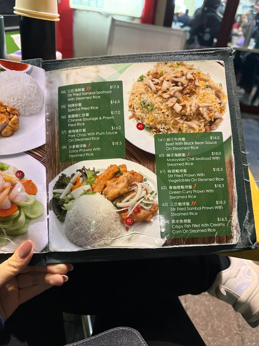 Menu, The Grand Tofu (Kingsway Glen Waverley)