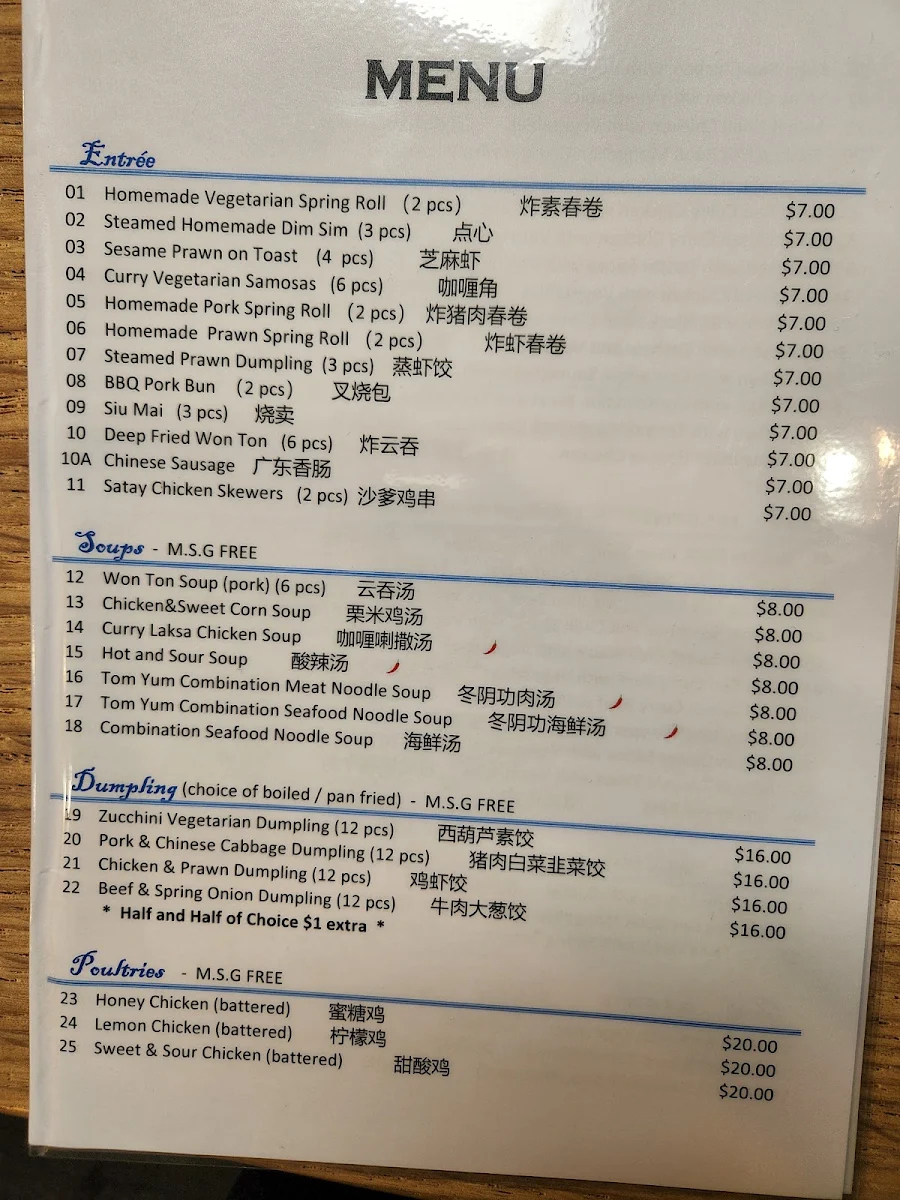 Menu, Dumpling Plaza Chinese Restaurant