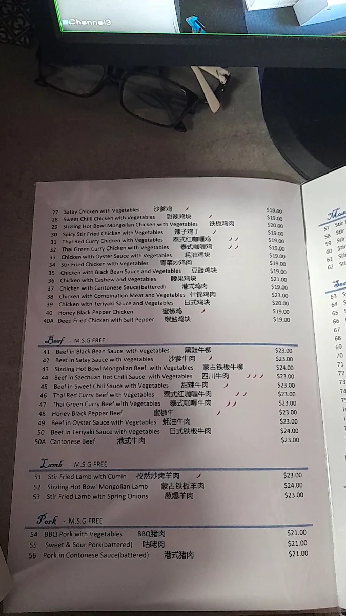 Menu, Dumpling Plaza Chinese Restaurant