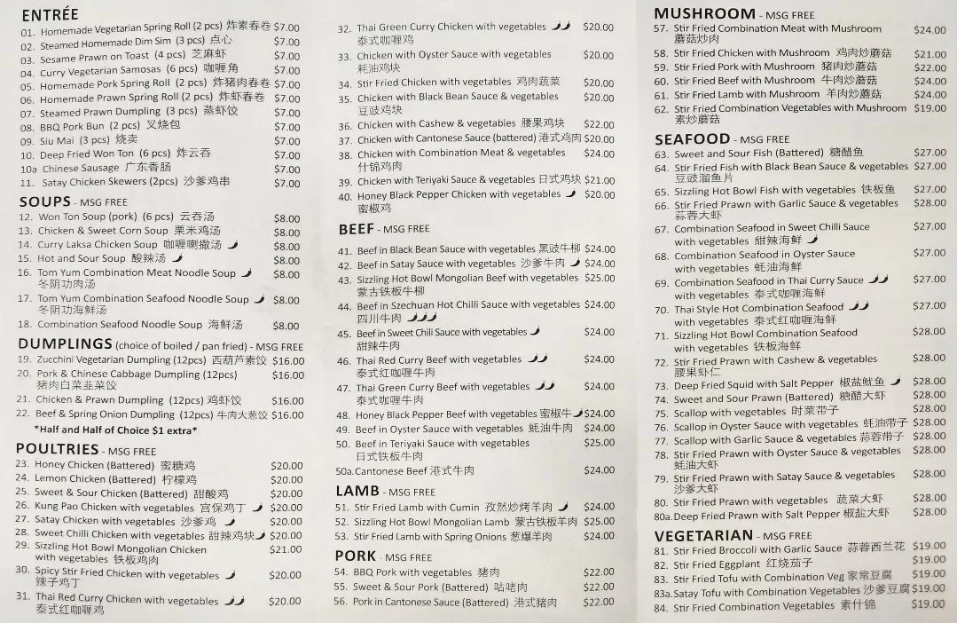 Menu, Dumpling Plaza Chinese Restaurant
