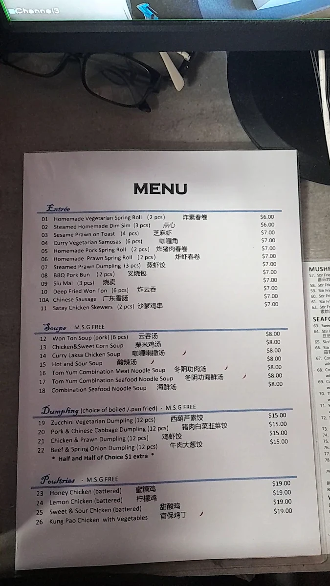 Menu, Dumpling Plaza Chinese Restaurant