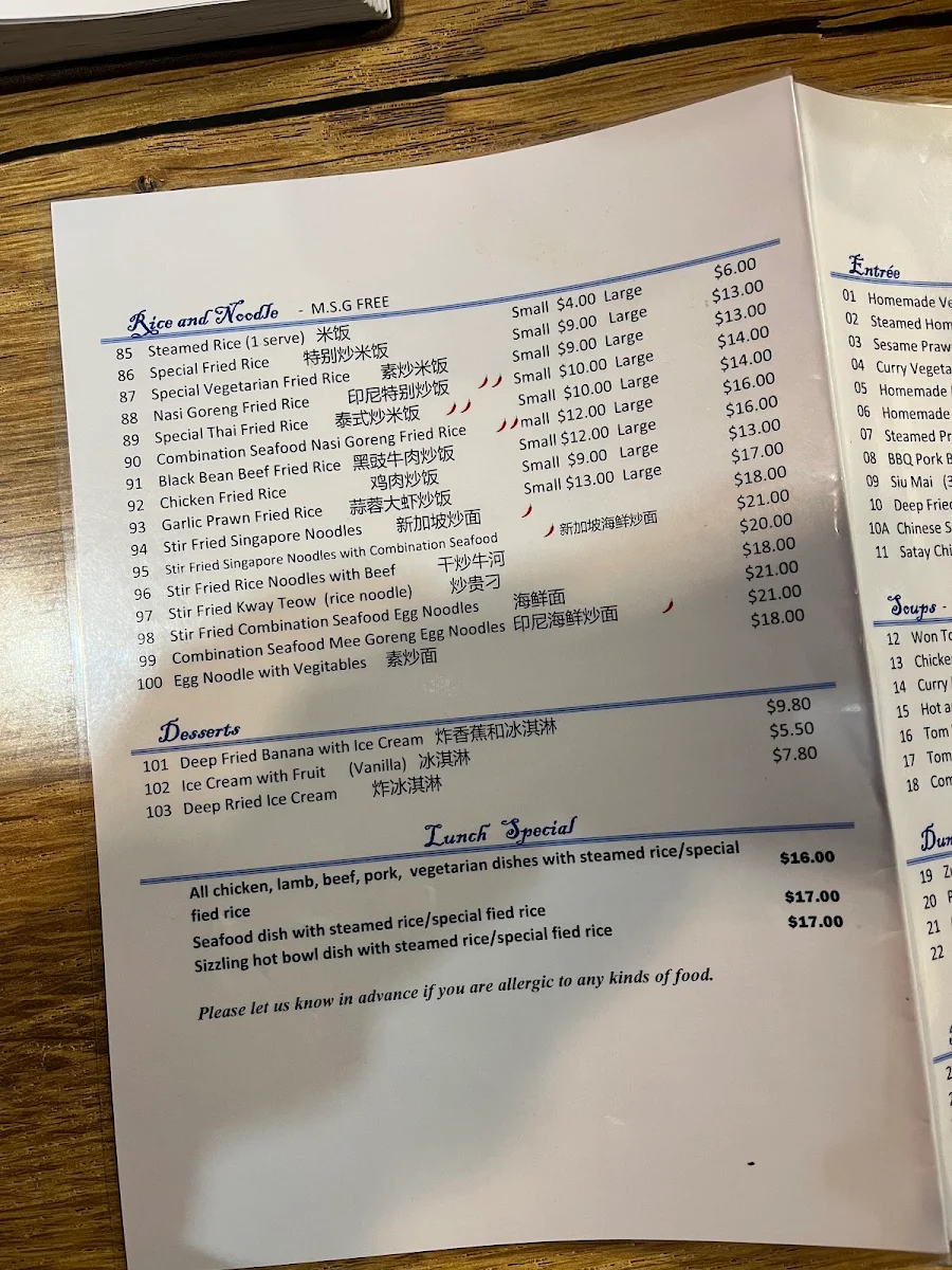 Menu, Dumpling Plaza Chinese Restaurant