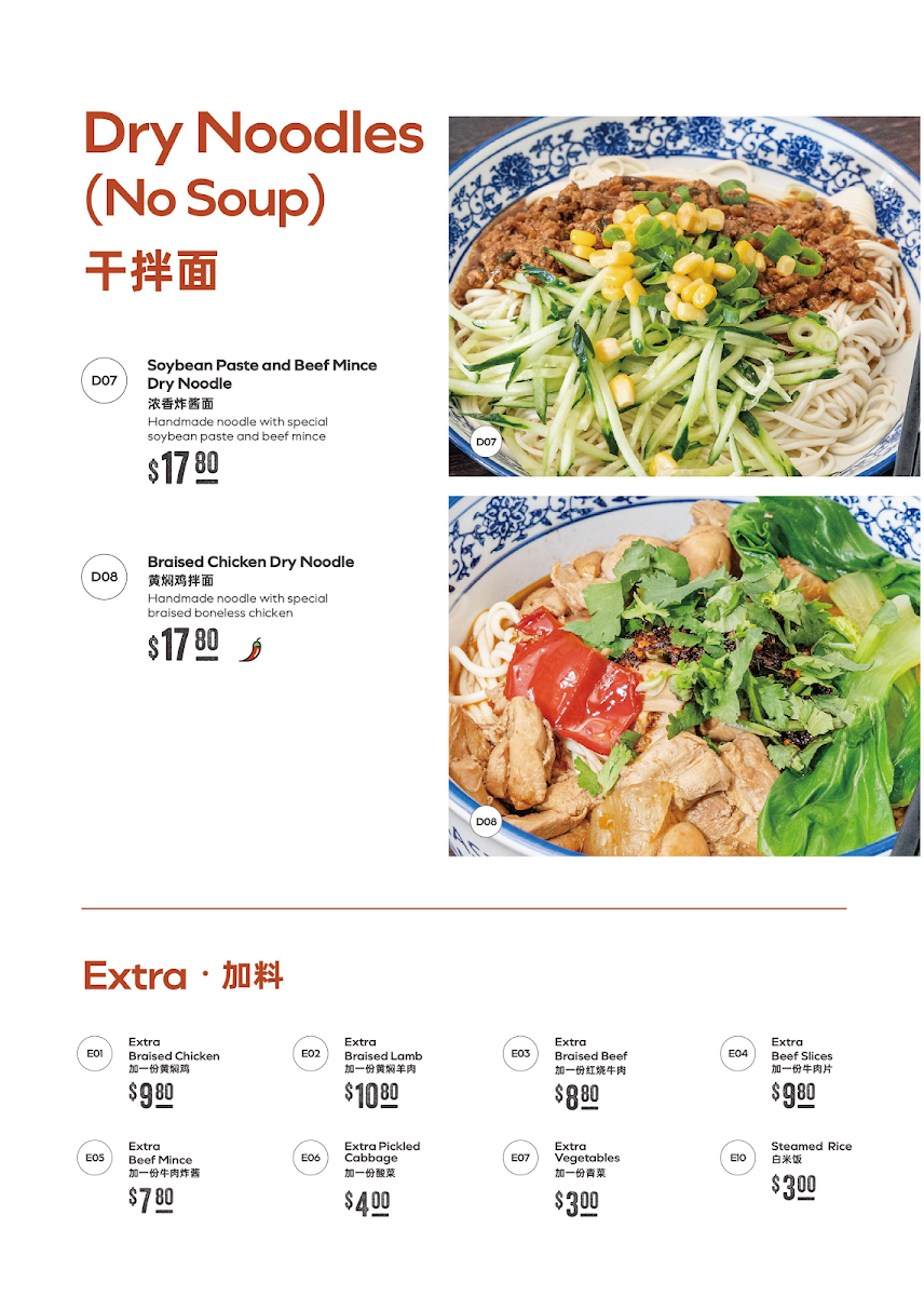 Menu, 1919 Master Lanzhou Beef Noodle - Livingston