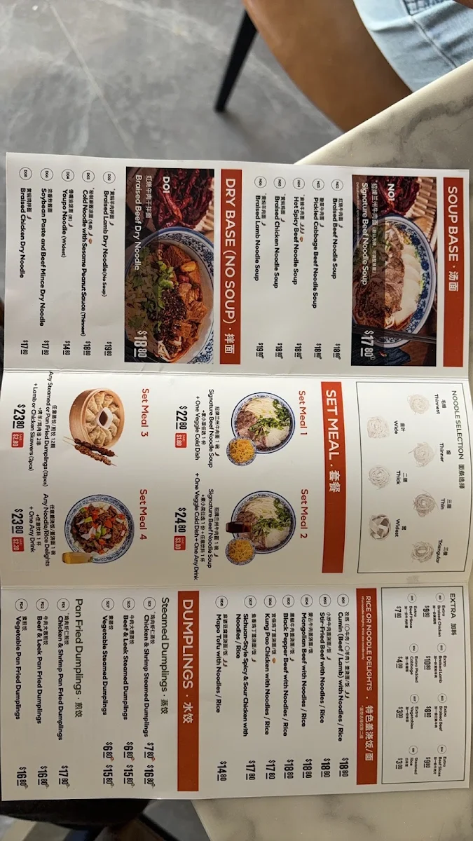Menu, 1919 Master Lanzhou Beef Noodle - Livingston