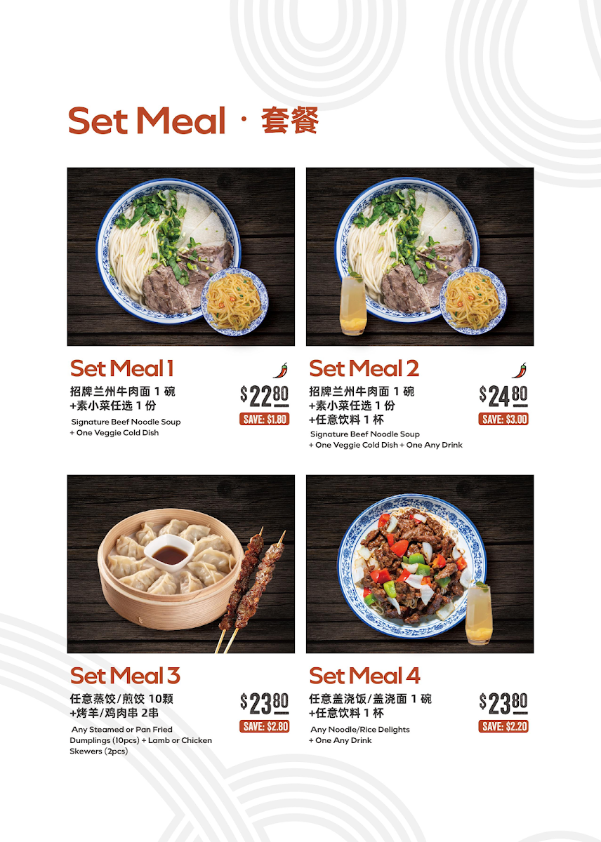 Menu, 1919 Master Lanzhou Beef Noodle - Livingston