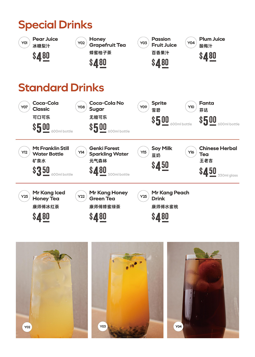 Menu, 1919 Master Lanzhou Beef Noodle - Livingston