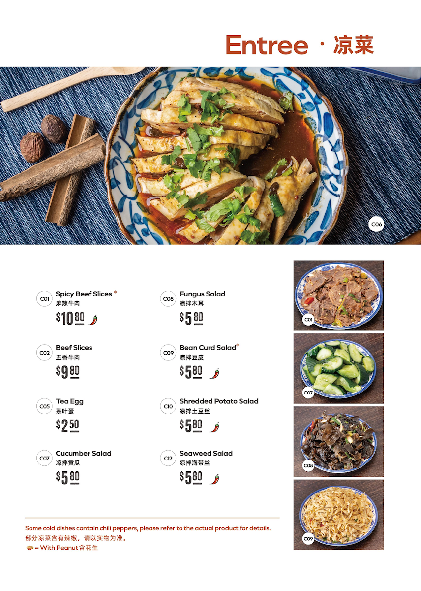 Menu, 1919 Master Lanzhou Beef Noodle - Livingston