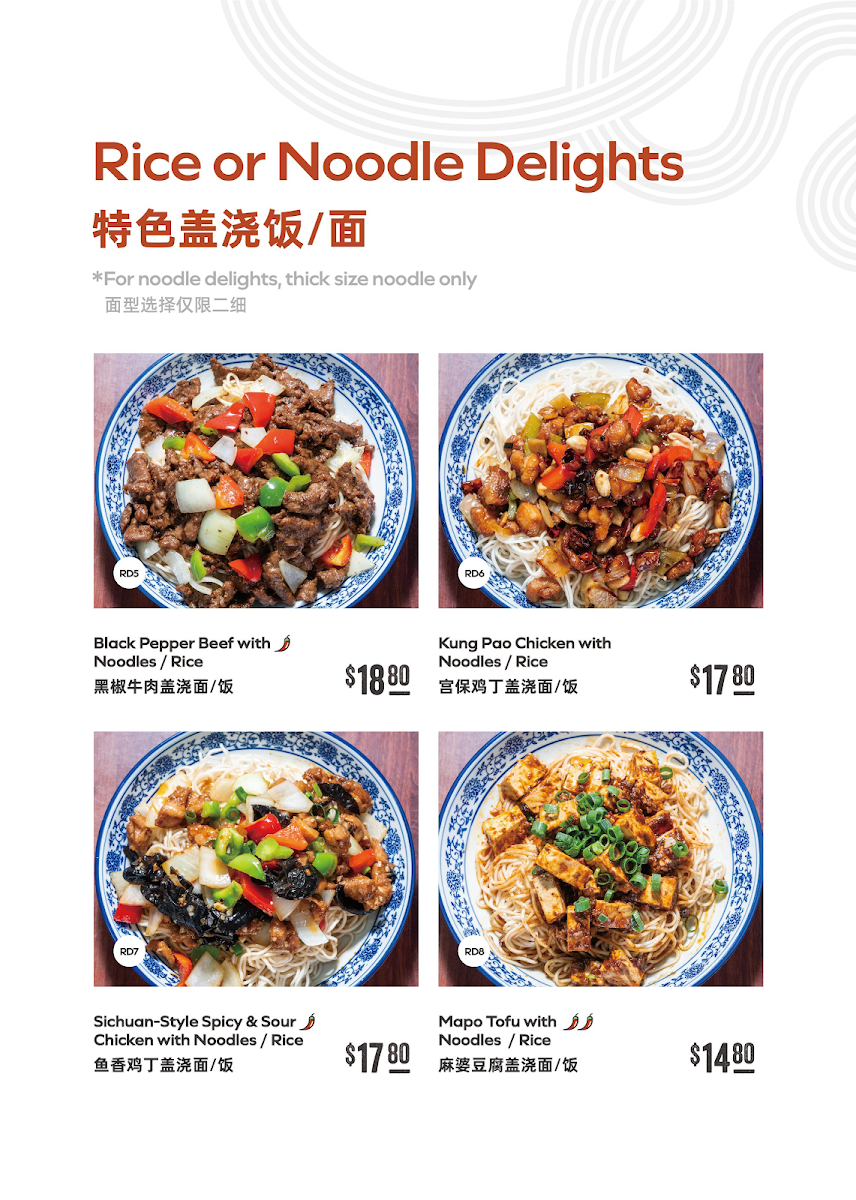 Menu, 1919 Master Lanzhou Beef Noodle - Livingston