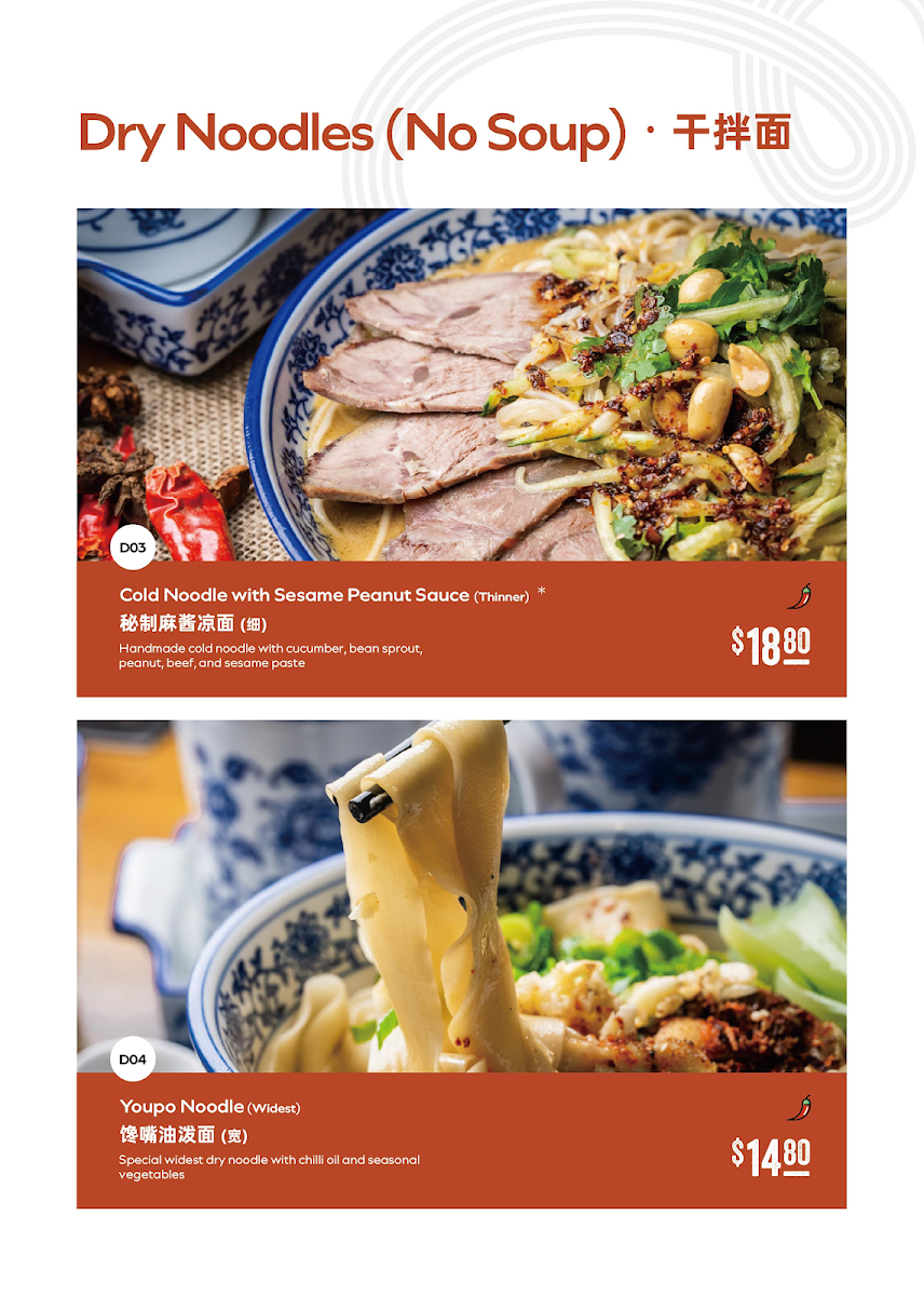 Menu, 1919 Master Lanzhou Beef Noodle - Livingston